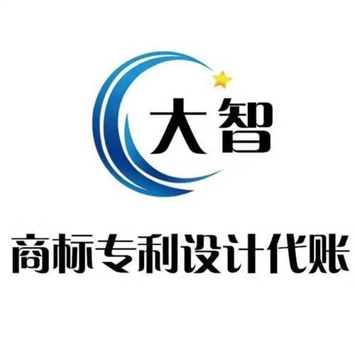河南大智知识产权代理 中原企业创新路上的专业守护者