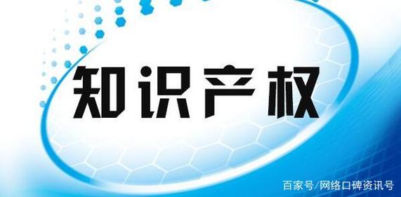 2021年度北京知识产权代理公司排名与行业洞察