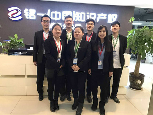 北京铭一知识产权代理服务西安分公司 专业知识产权代理服务的可靠选择